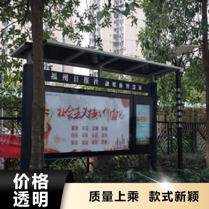 环保太阳能阅报栏灯箱推荐货源