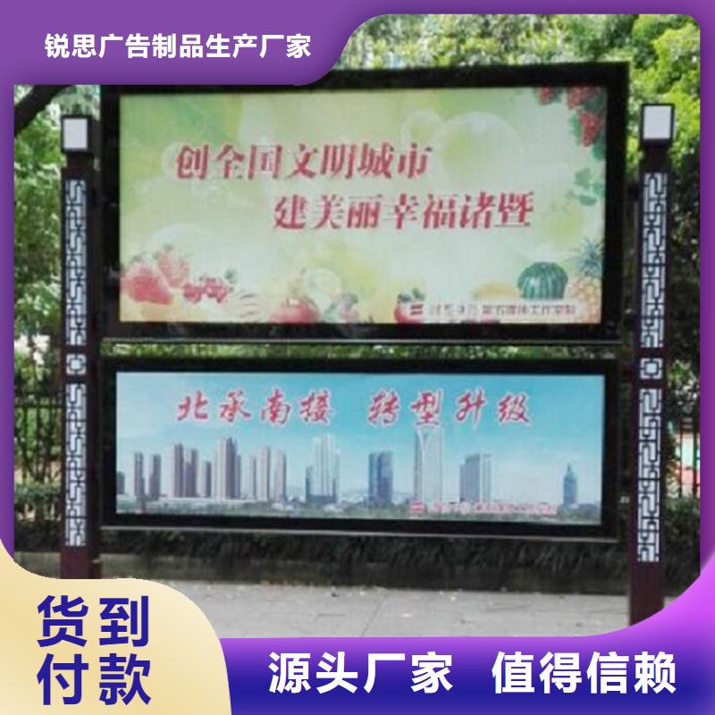 环保太阳能阅报栏灯箱在线咨询