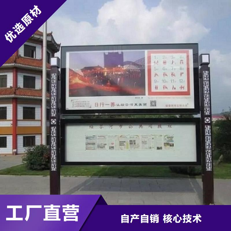 环保太阳能阅报栏灯箱无中间商