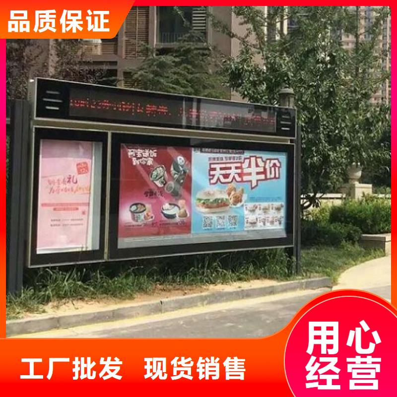 环保太阳能阅报栏灯箱多重优惠