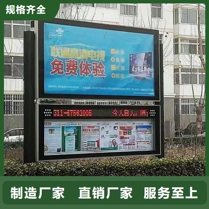 环保太阳能阅报栏灯箱无中间商