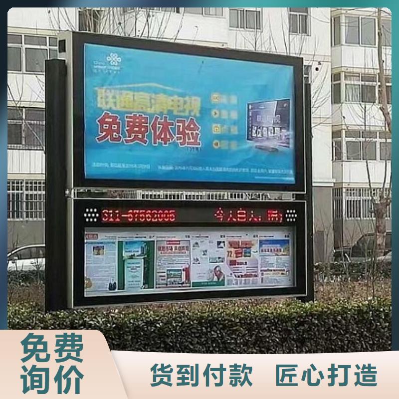 LED阅报栏灯箱欢迎订购