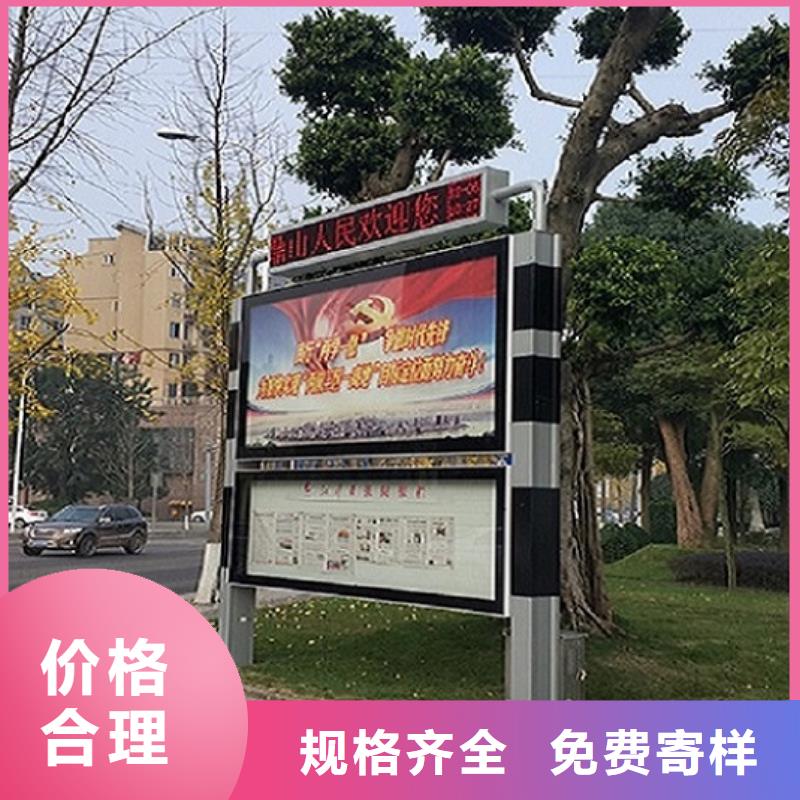 异形阅报栏灯箱现货充足