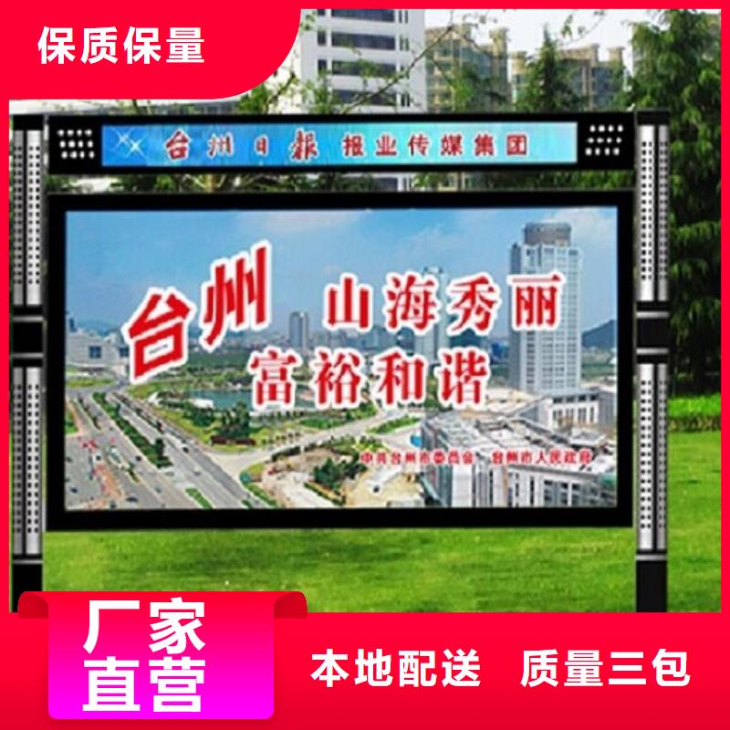 古典阅报栏灯箱欢迎订购