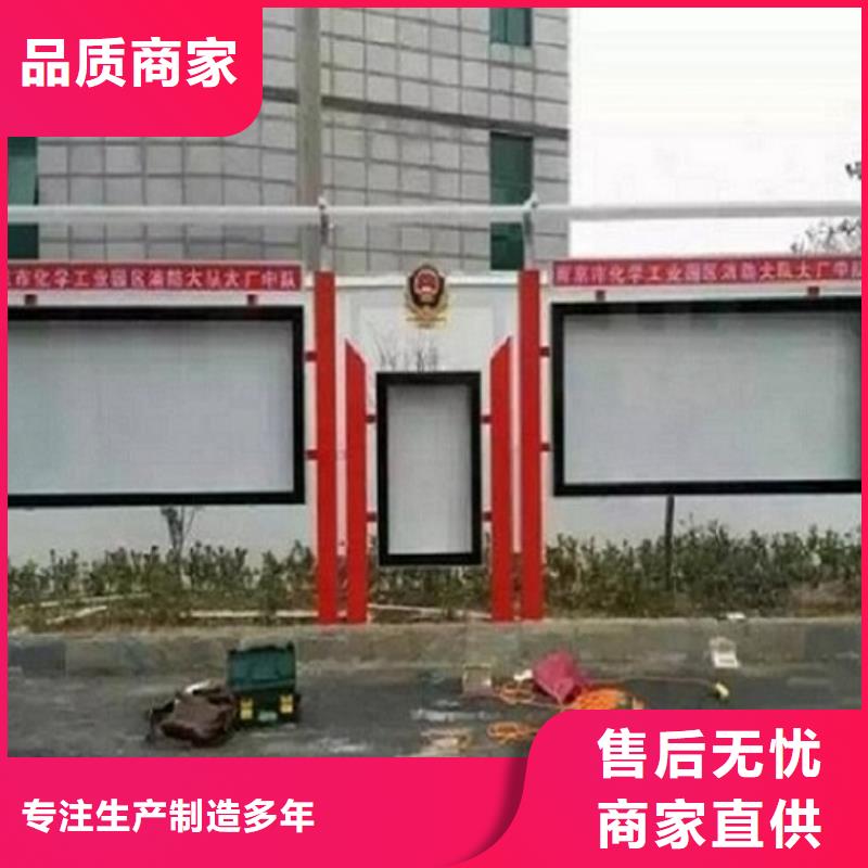 党建宣传栏灯箱来样定制