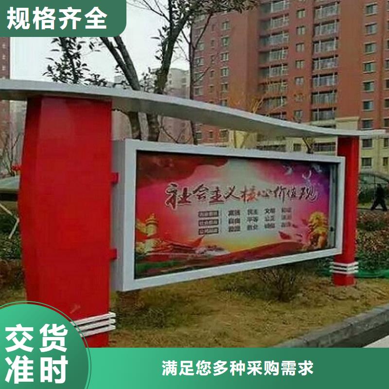 挂墙式宣传栏灯箱在线报价