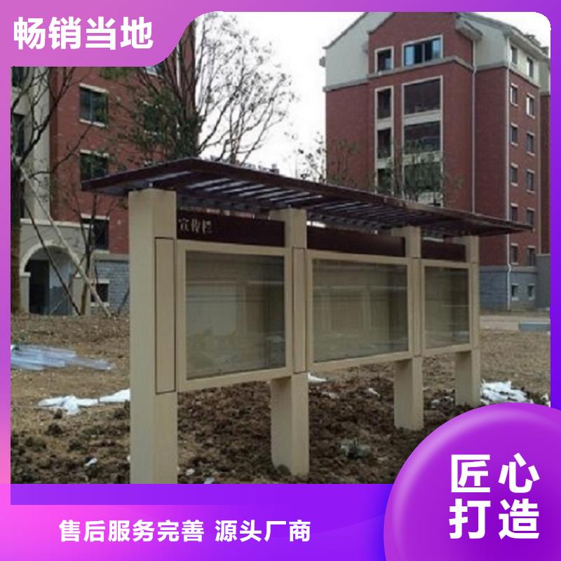 党建宣传栏灯箱价格合理