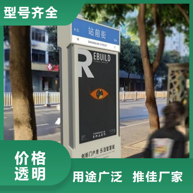 智能路名牌灯箱批发价格