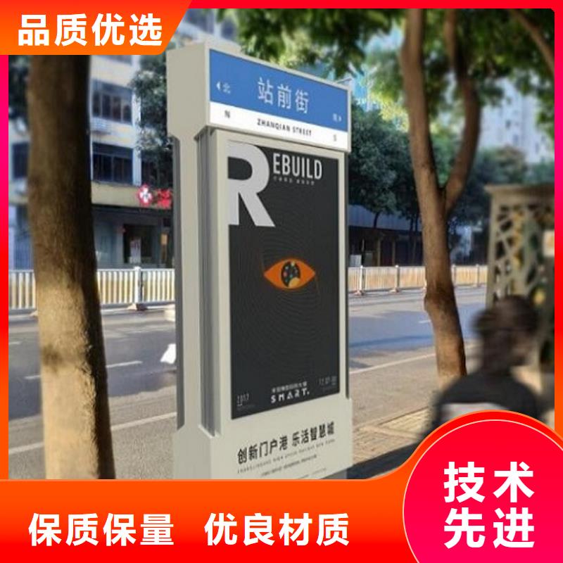 异形路名牌灯箱生产基地