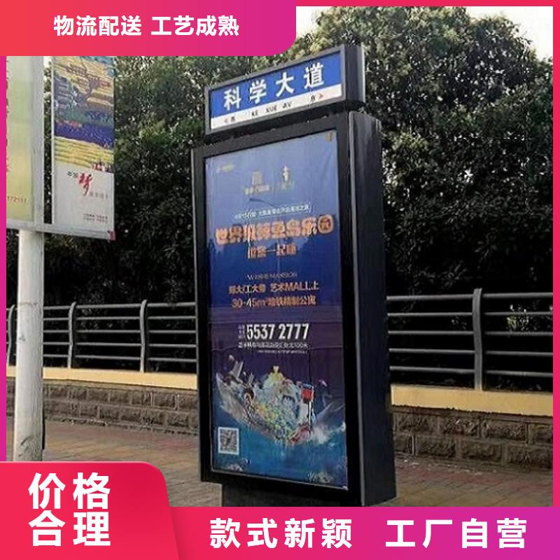 不锈钢路名牌灯箱询问报价