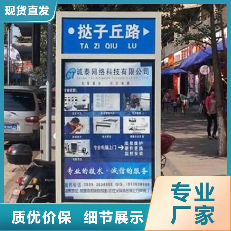 简约路名牌灯箱售后完善