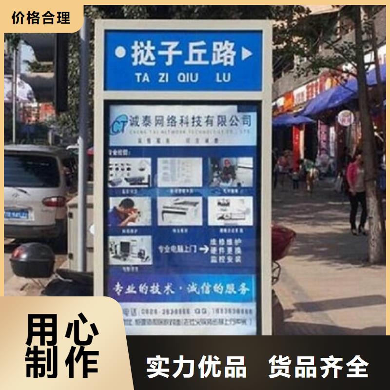 异形路名牌灯箱生产基地