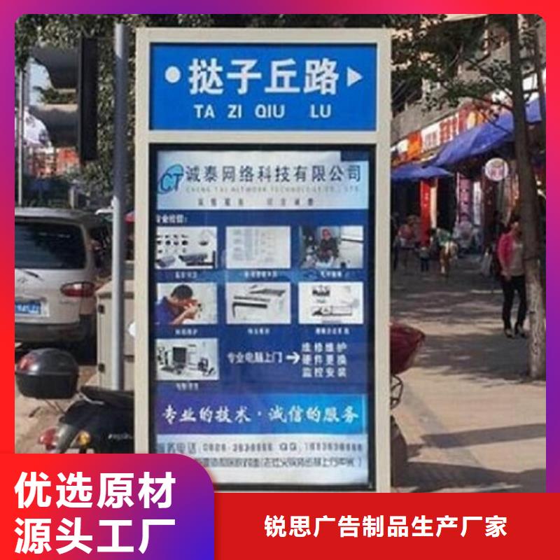 不锈钢路名牌灯箱定制价格