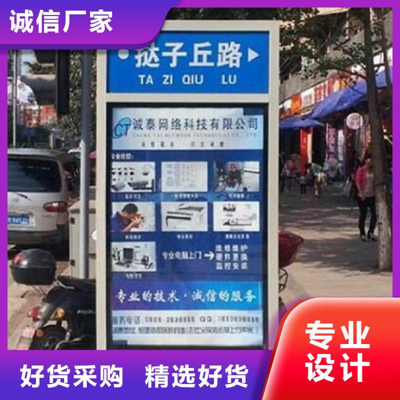 新型路名牌灯箱种类齐全