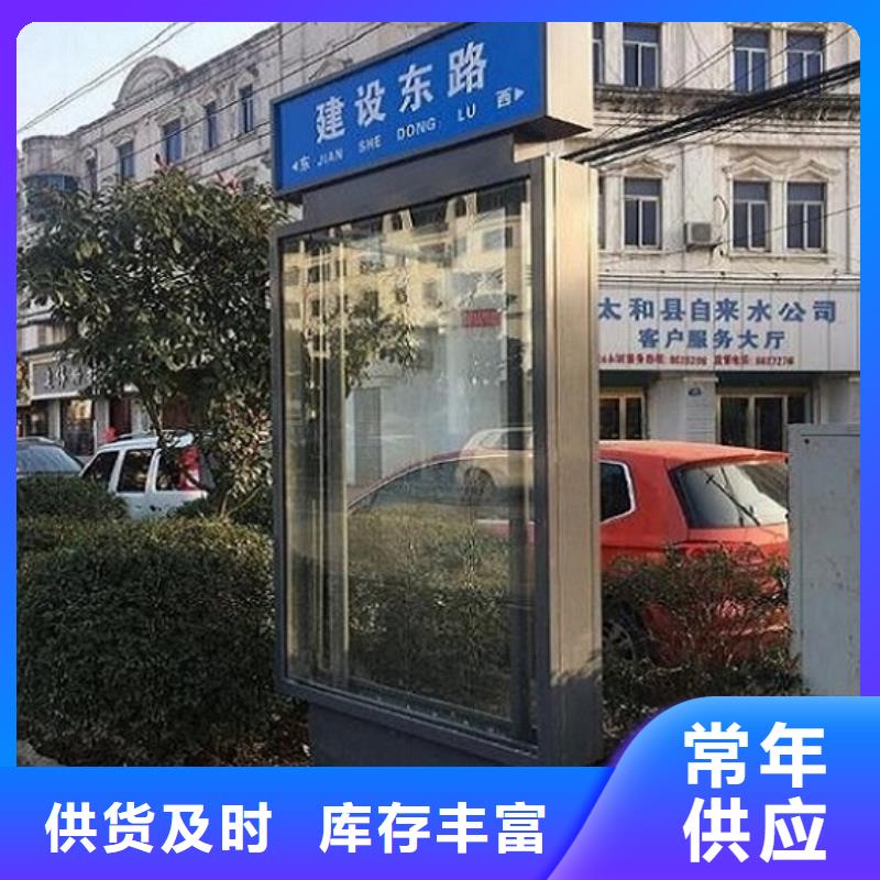 不锈钢路名牌灯箱批发价格