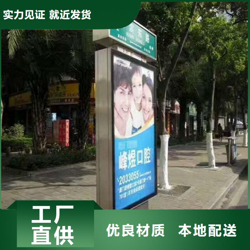 不锈钢路名牌灯箱价格合理