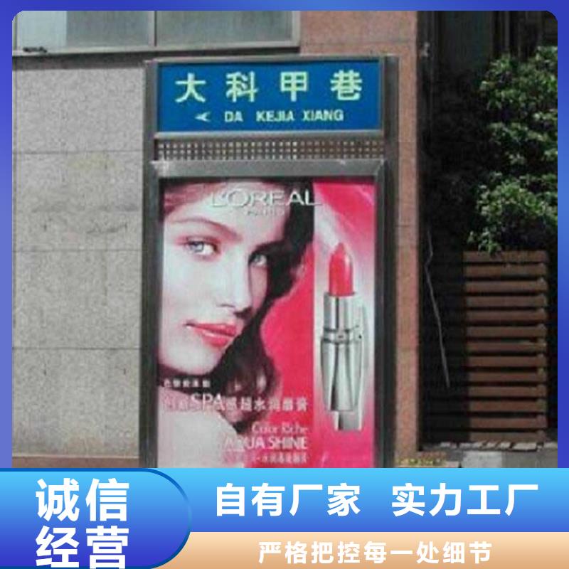 不锈钢路名牌灯箱种类齐全