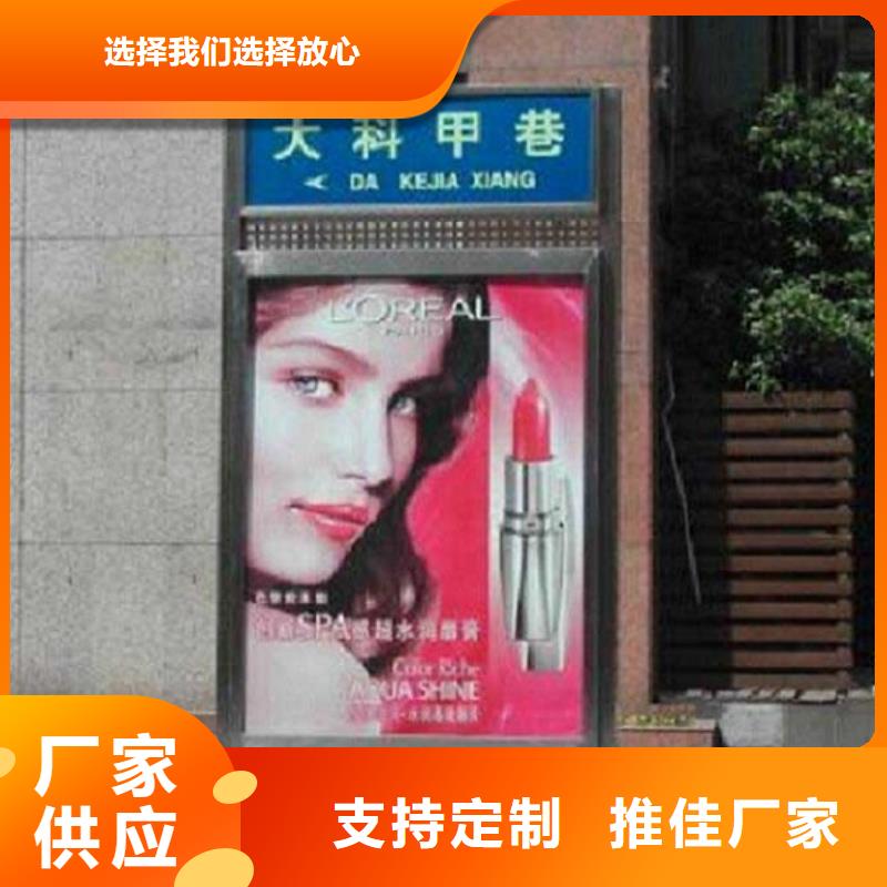 不锈钢路名牌灯箱品质放心