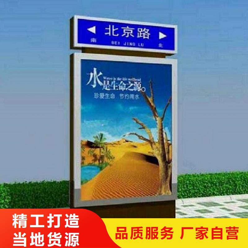 智能路名牌灯箱生产基地