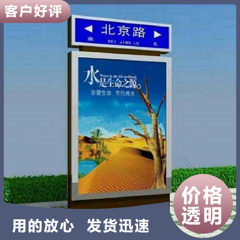 灭蚊路名牌灯箱批发价格