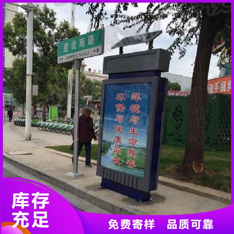 不锈钢路名牌灯箱询问报价