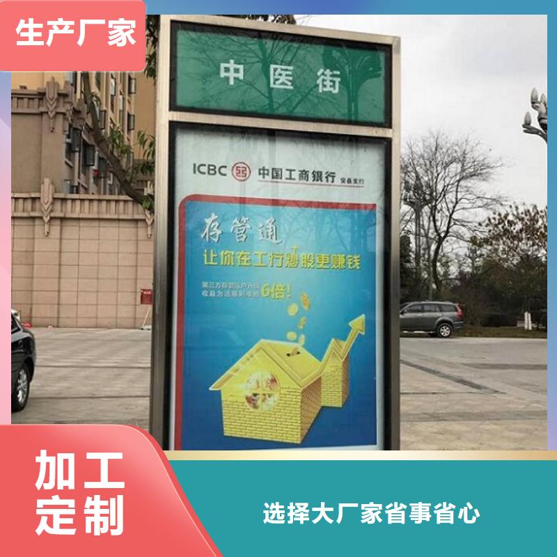 创意路名牌灯箱放心购买