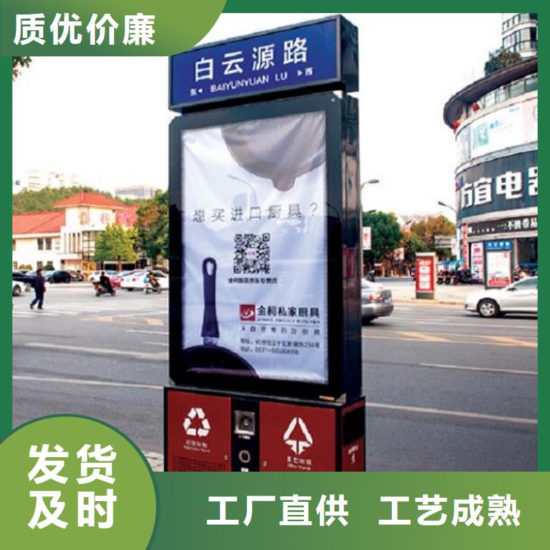 新款智能分类垃圾箱价格合理