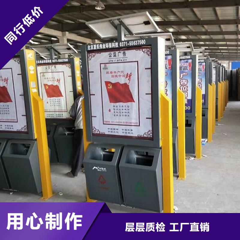 智能分类垃圾箱_核心价值观制作厂家规格全