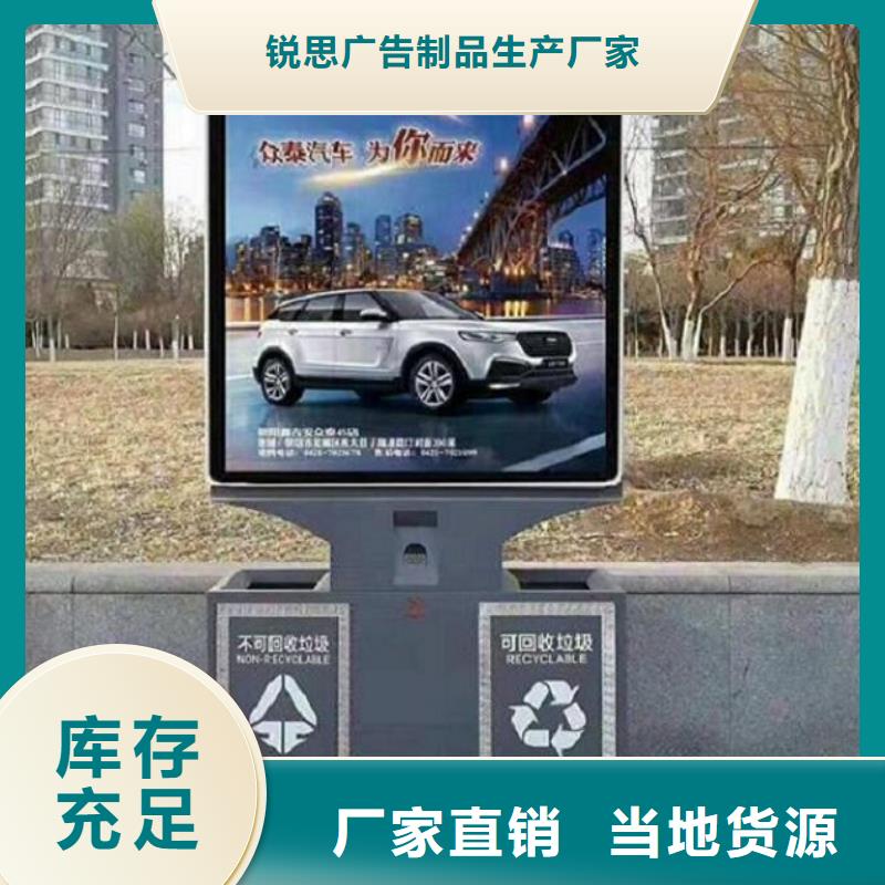 太阳能智能分类垃圾箱全国发货
