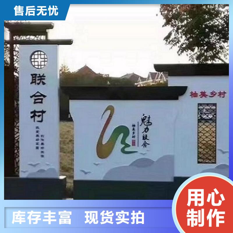 五环造型核心价值观订制