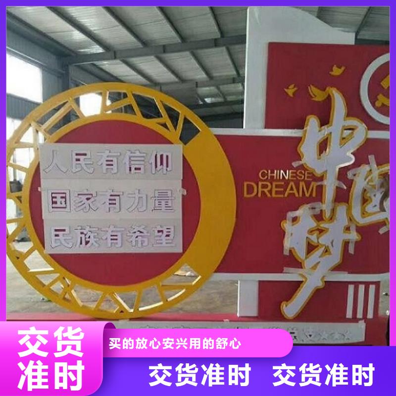 核心价值观候车亭严格把控每一处细节
