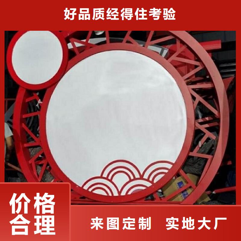 核心价值观候车亭严格把控每一处细节