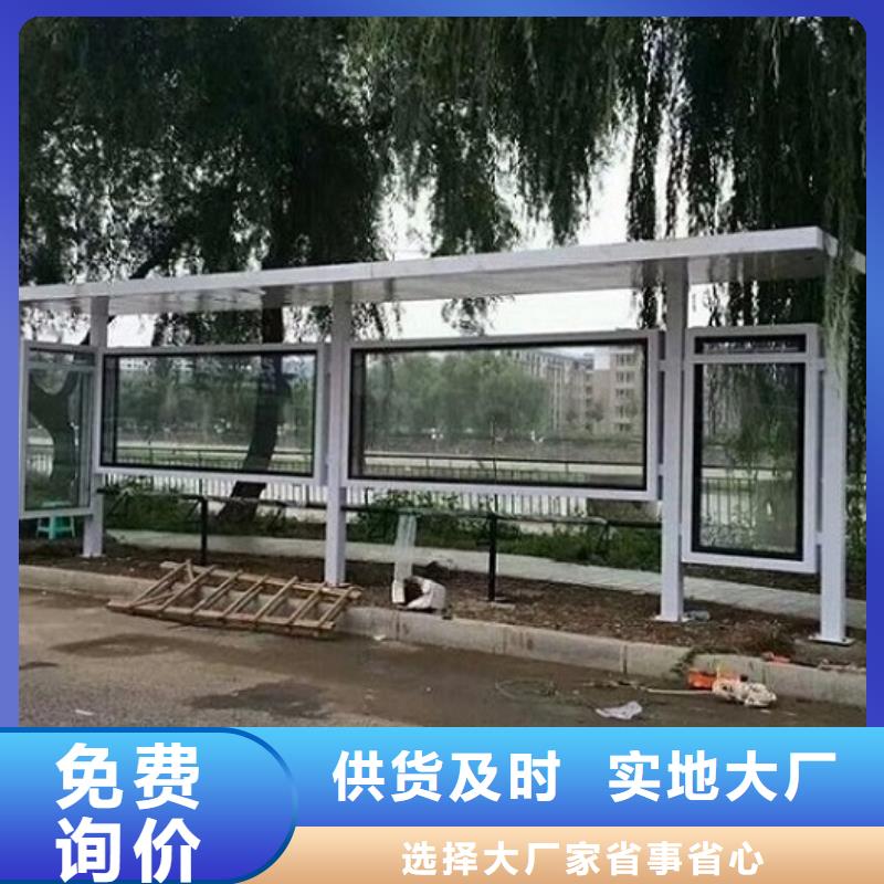 候车亭制作LED阅报栏灯箱生产厂家分类和特点