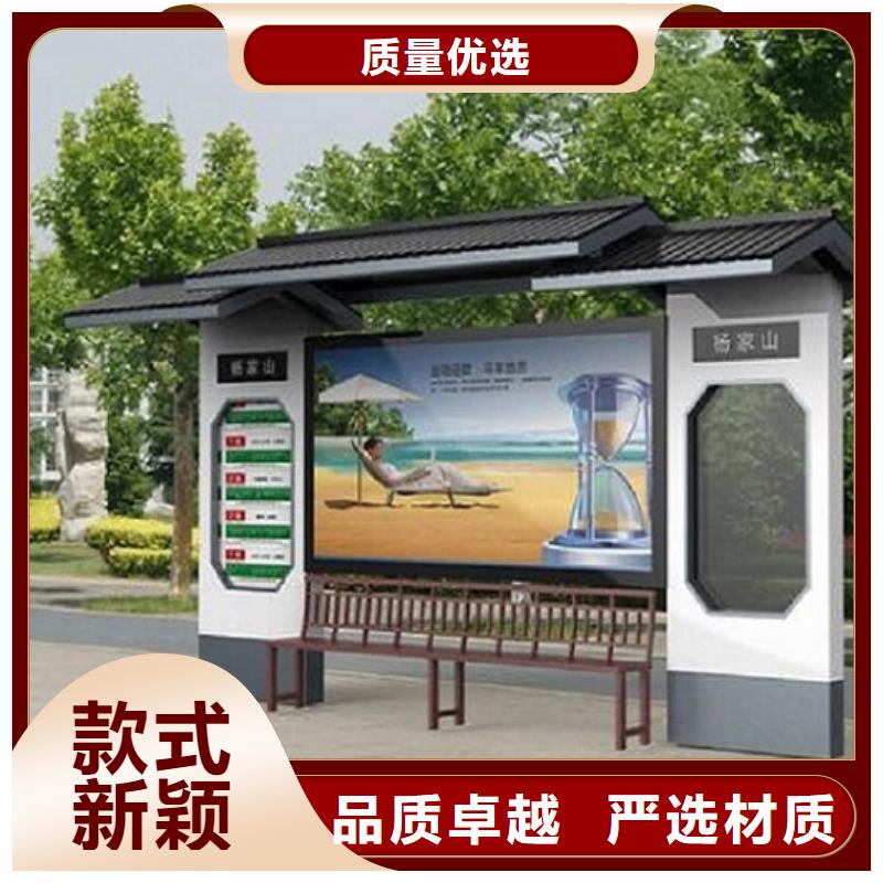 候车亭制作_不锈钢站台生产厂家现货快速采购
