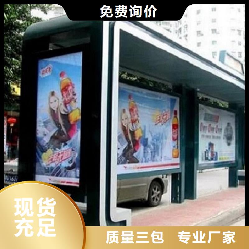 候车亭制作LED阅报栏灯箱生产厂家分类和特点