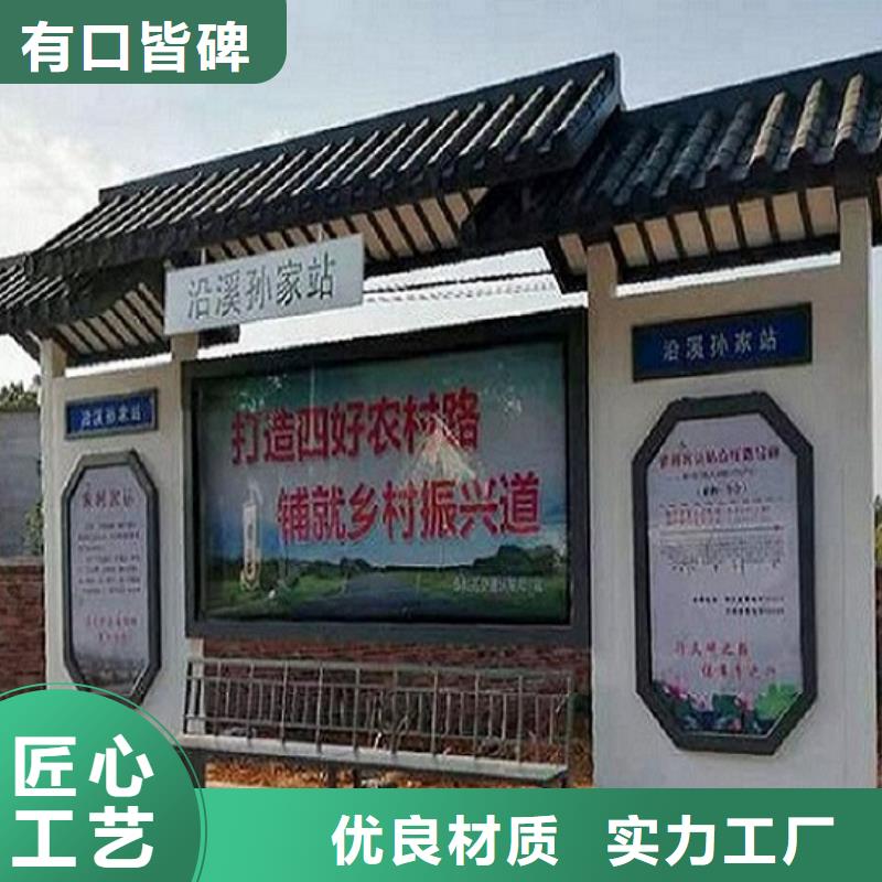 LED公交站台订制