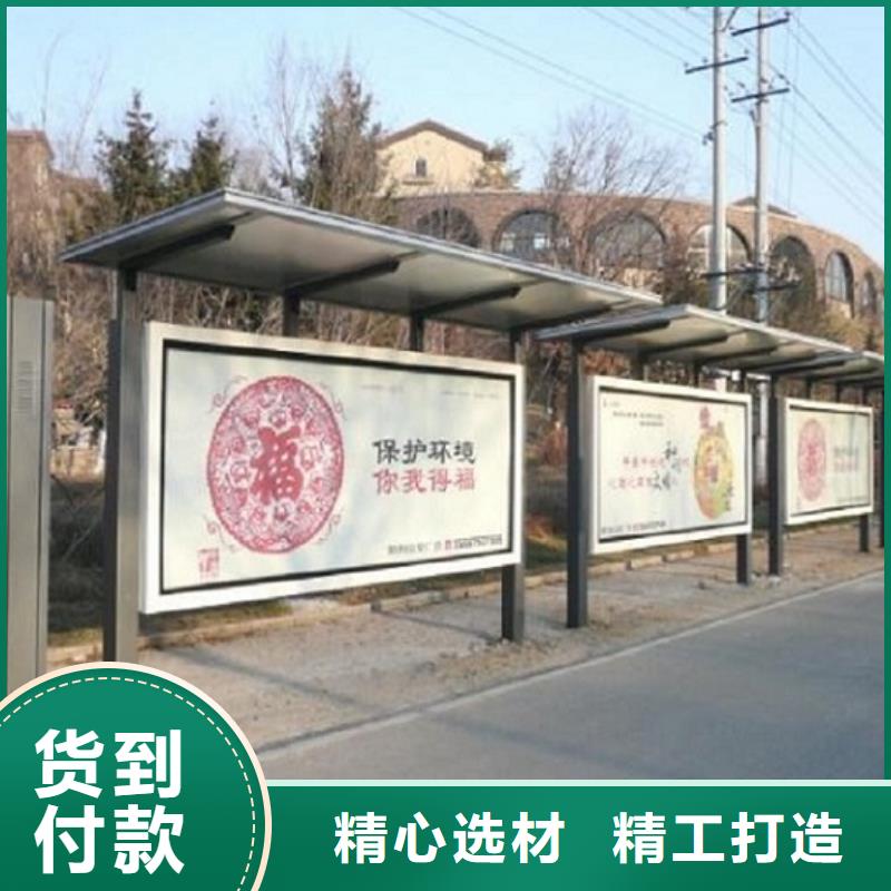 不锈钢公交站台源头厂家