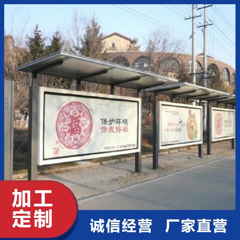 LED公交站台源头厂家