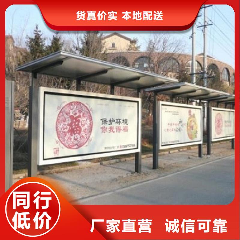 城市智能公交站台生产