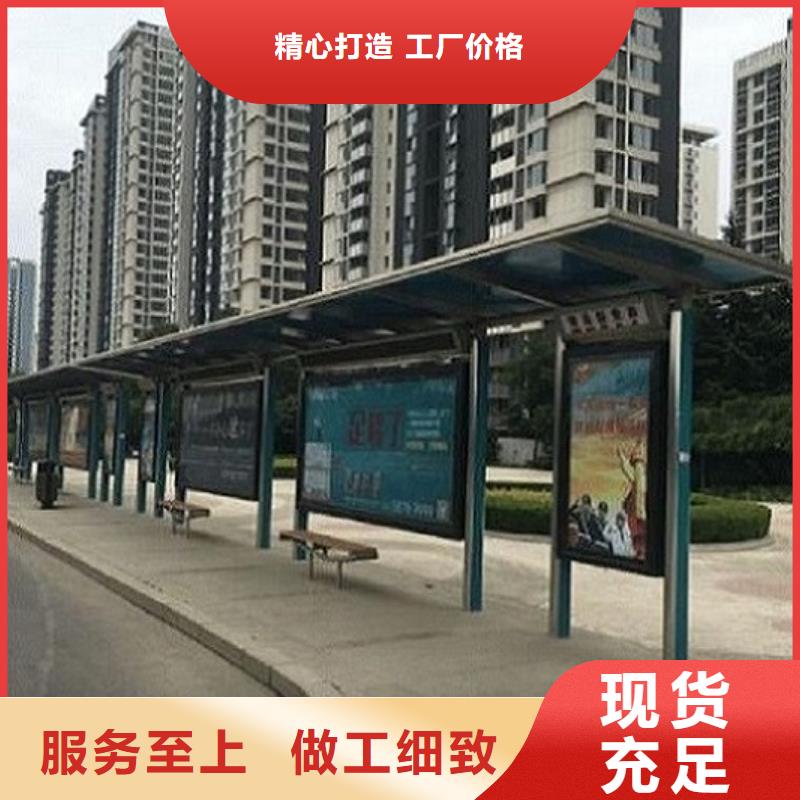 市场行情《锐思》仿古公交站台来样定制