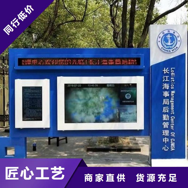 铝型材社区阅报栏灯箱畅销全国