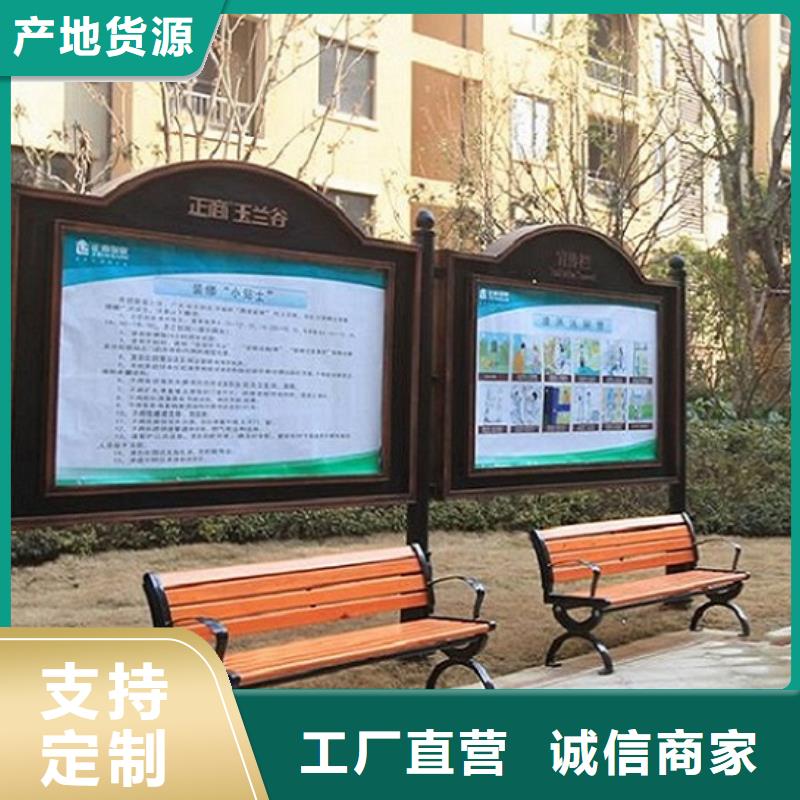 环保社区阅报栏灯箱出厂价格