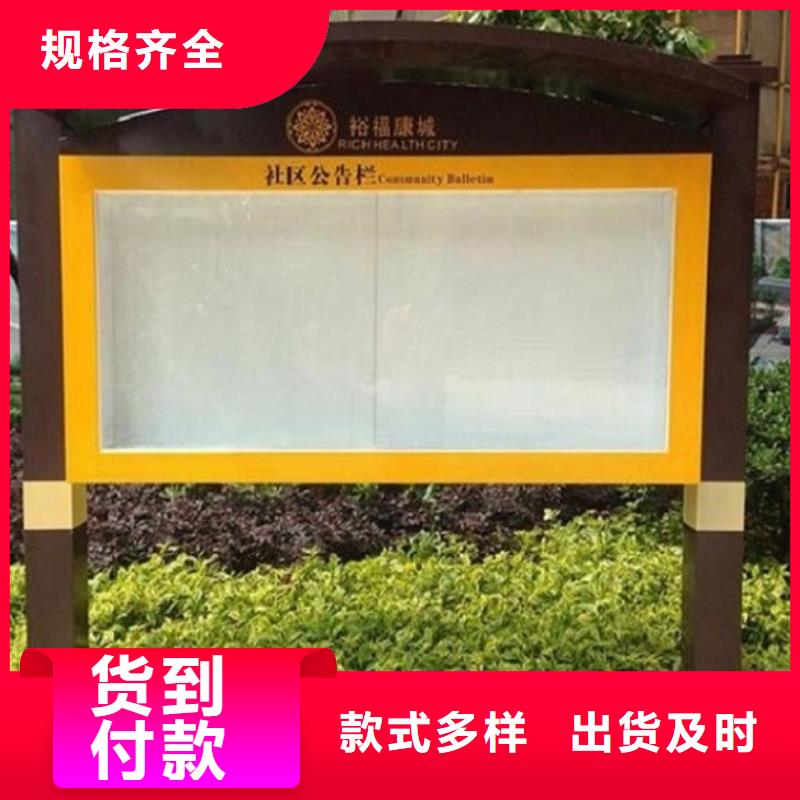 社区阅报栏灯箱生产厂家路名牌灯箱产地直销