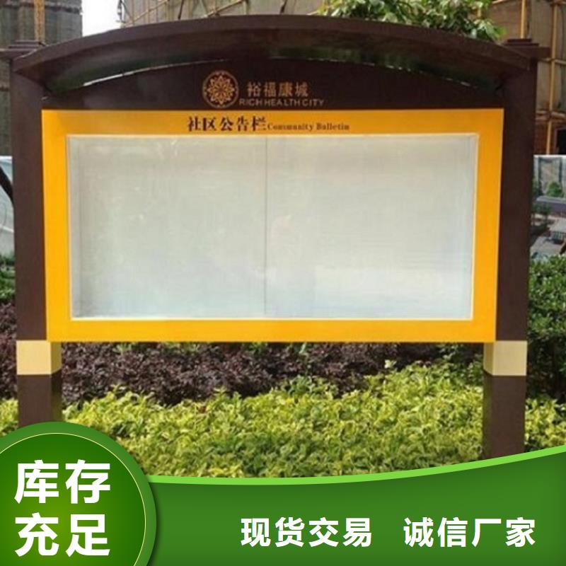 双层社区阅报栏灯箱定制价格