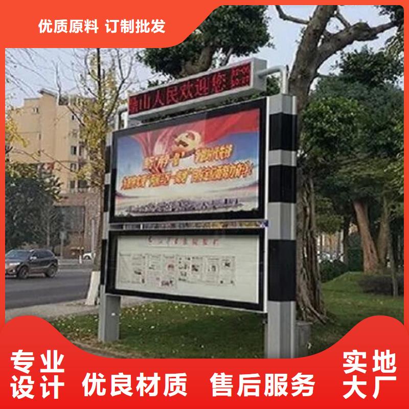 不锈钢社区阅报栏灯箱定制价格