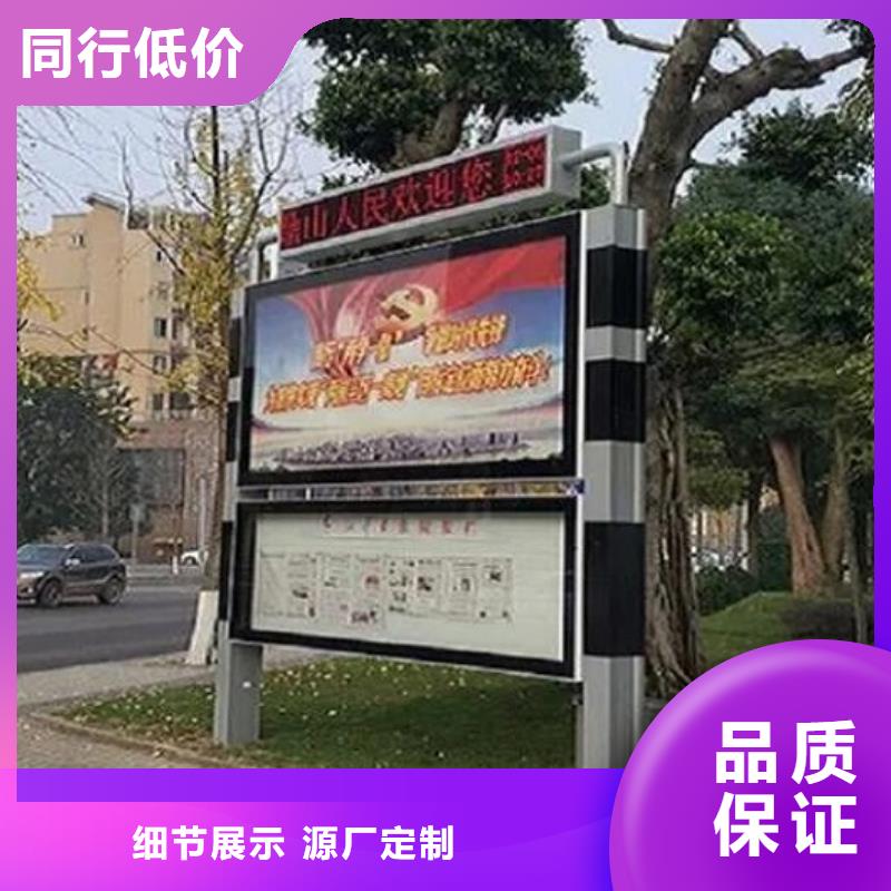 智能社区阅报栏灯箱出厂价格