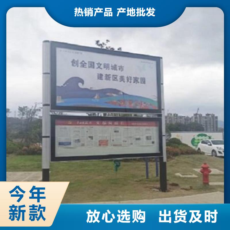 【社区阅报栏灯箱生产厂家太阳能垃圾箱产地采购】