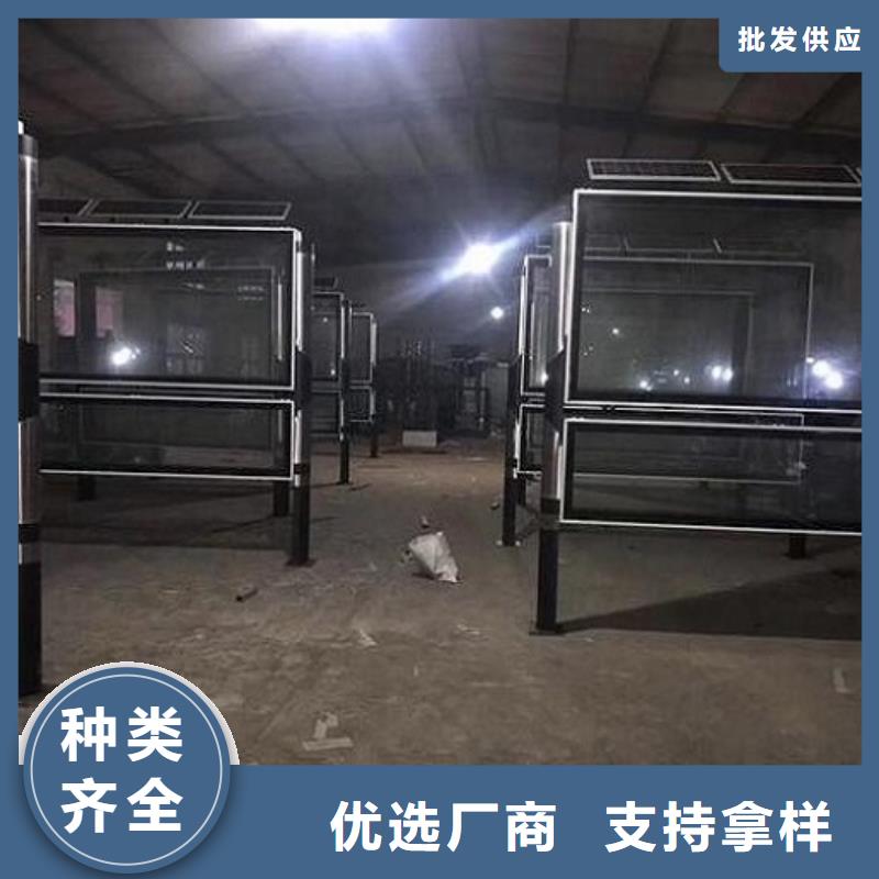 智能社区阅报栏灯箱质量放心