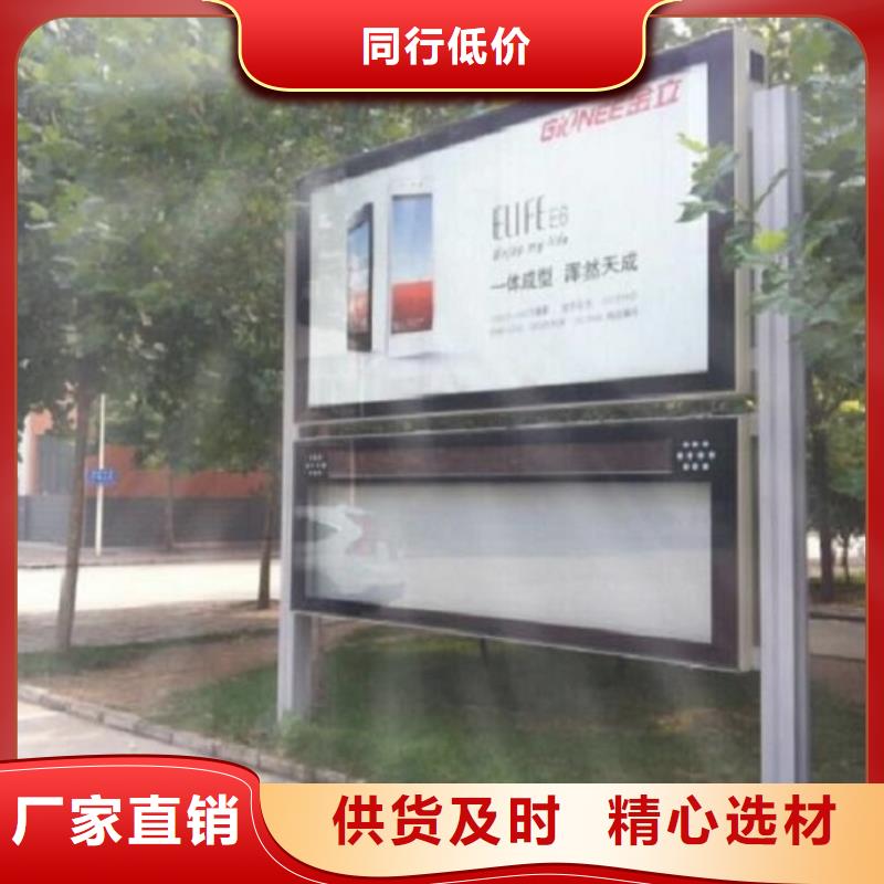 LED社区阅报栏灯箱质量放心