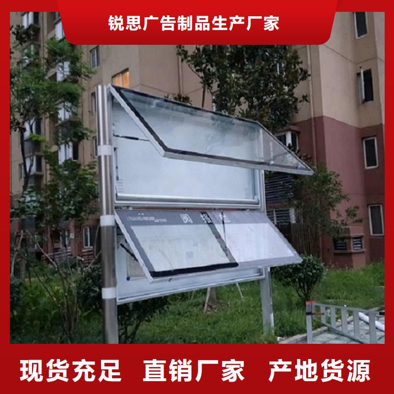社区阅报栏灯箱生产厂家社区灭蚊灯箱现货充裕